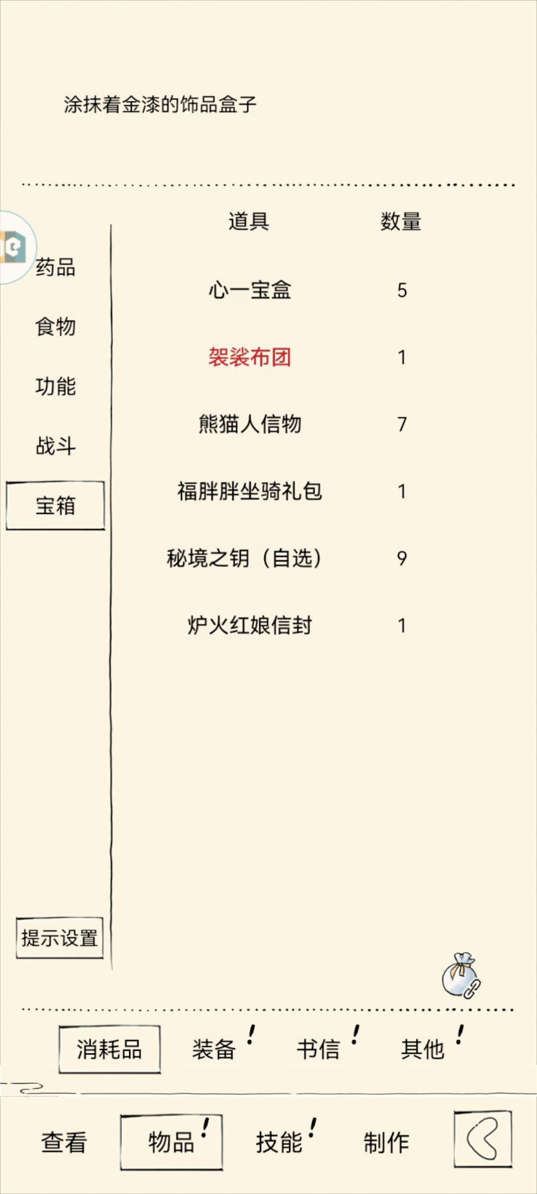 太诡异了。 1