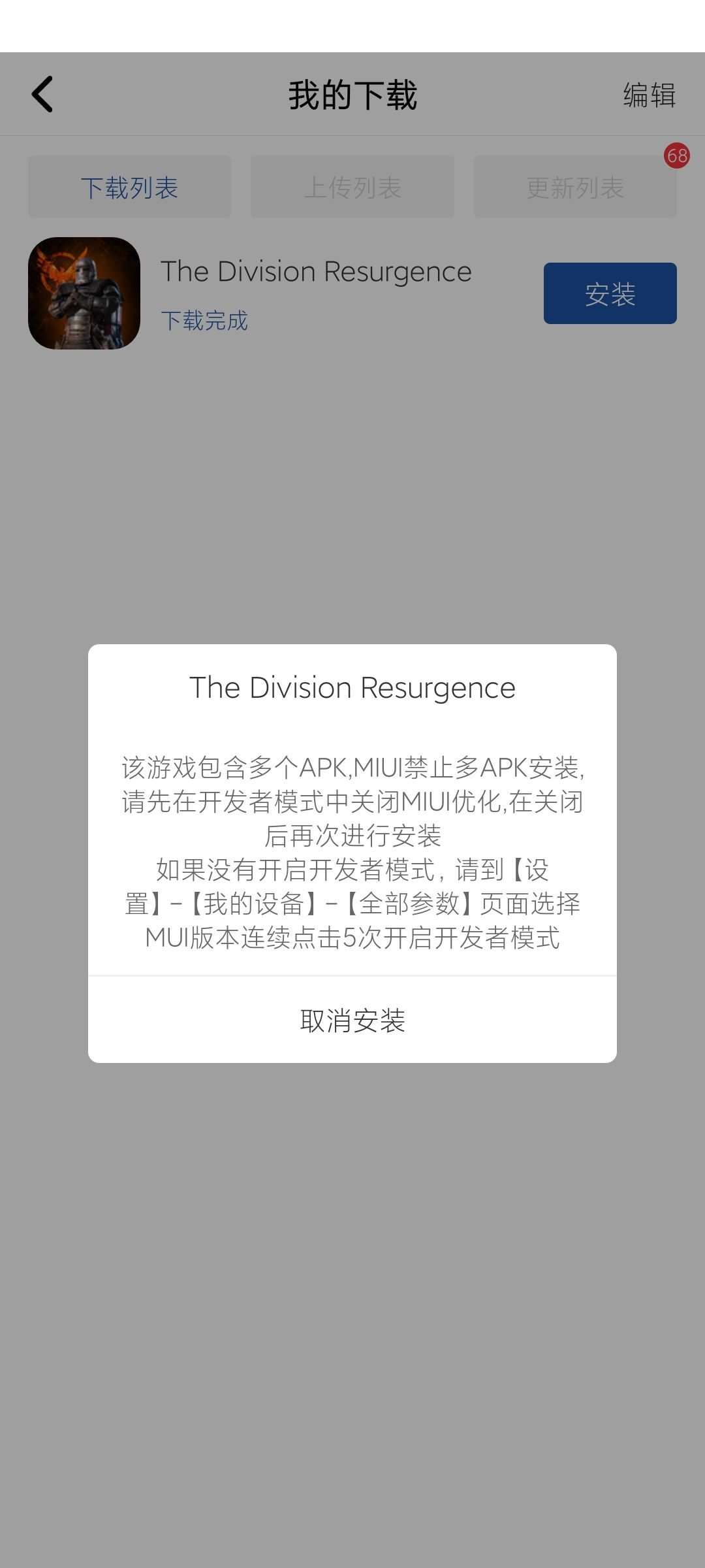 动态图片 1