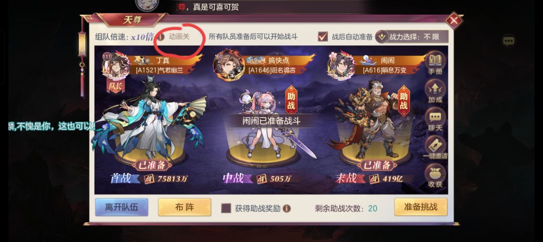 动态图片 2