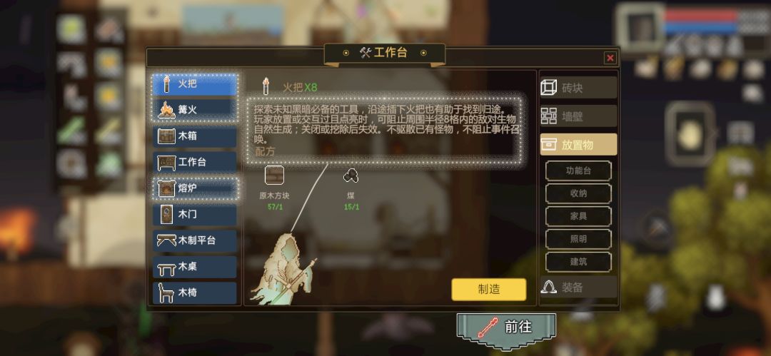 你感觉空气越来越冷🥶~💀 1