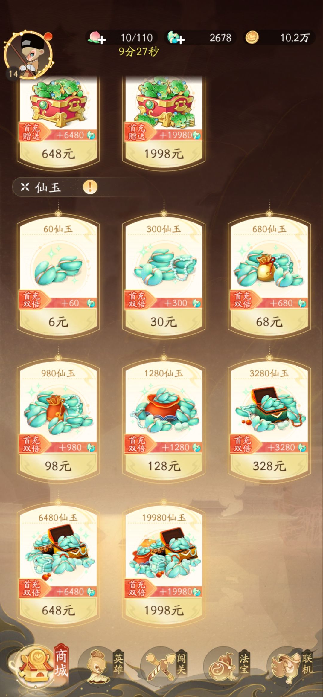 我去这是跑路游戏啊 1