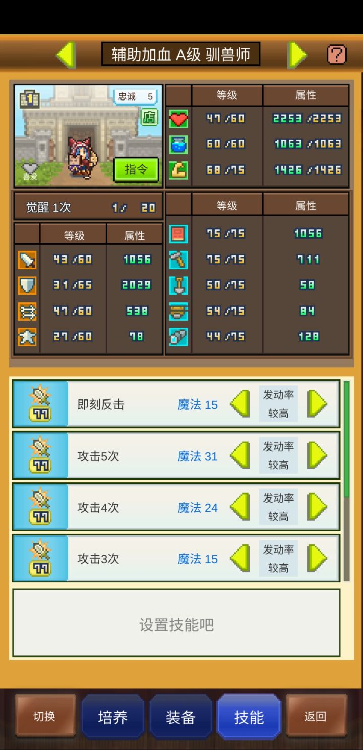 为啥卡开罗箱子失败。截图
