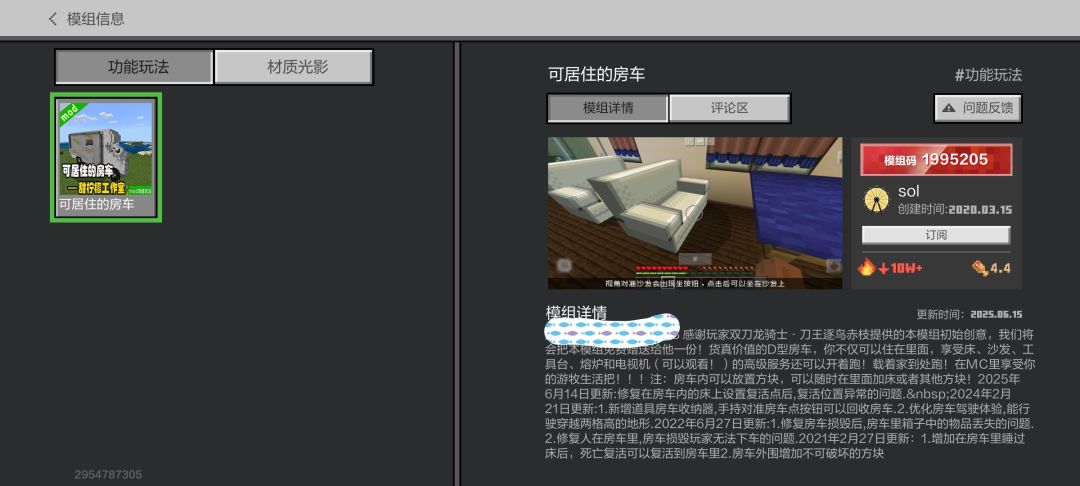不破墙真不知道 1