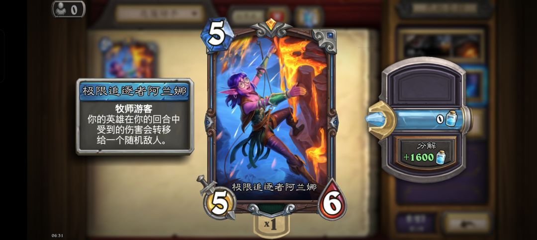 这样的为什么可以分解这么多尘 1
