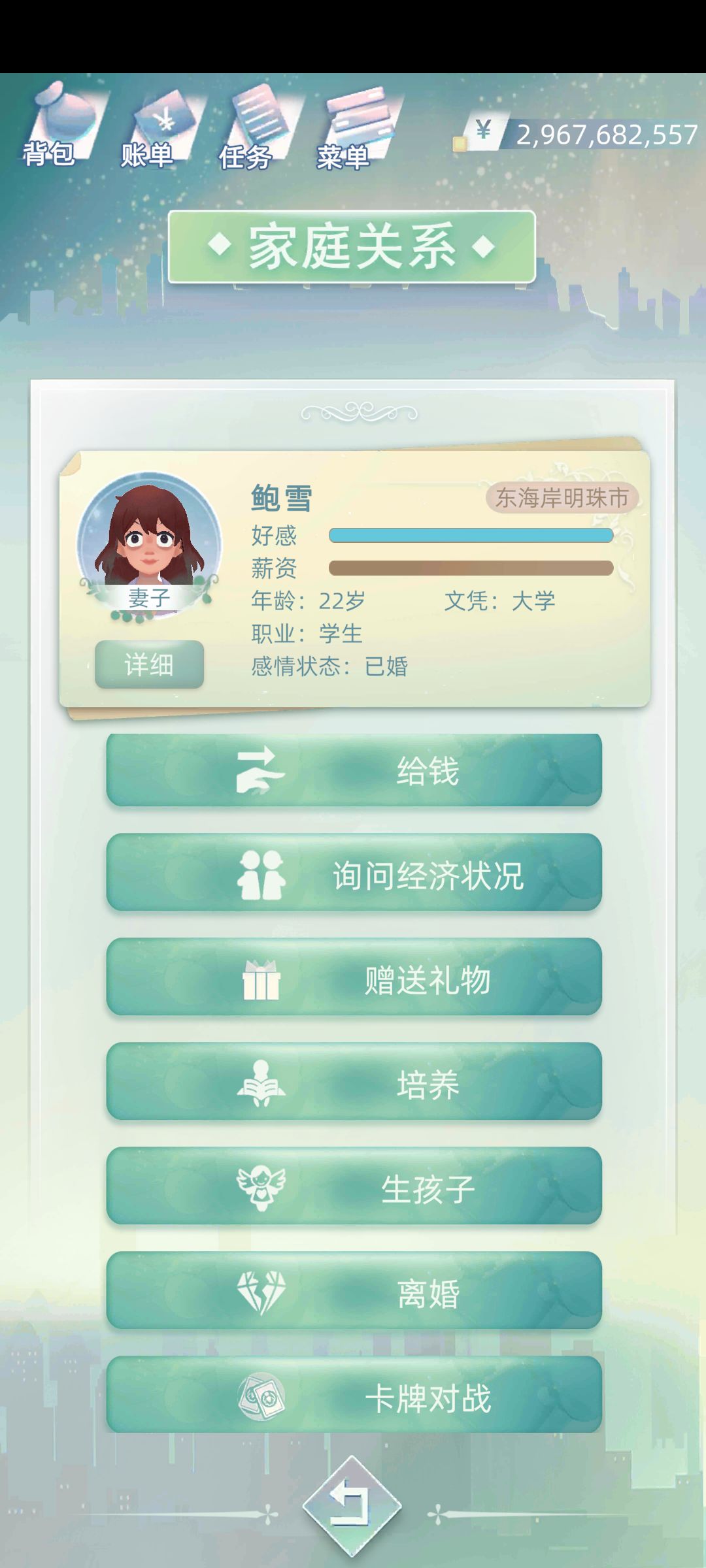 还是大学生活好 3