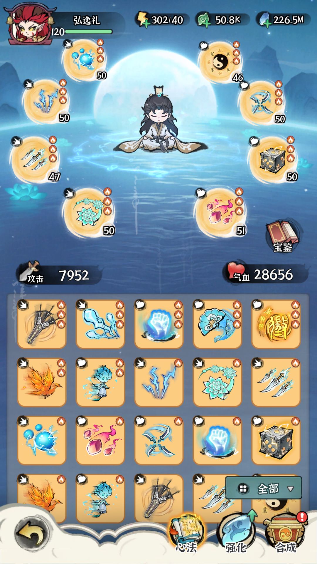 送号了 3