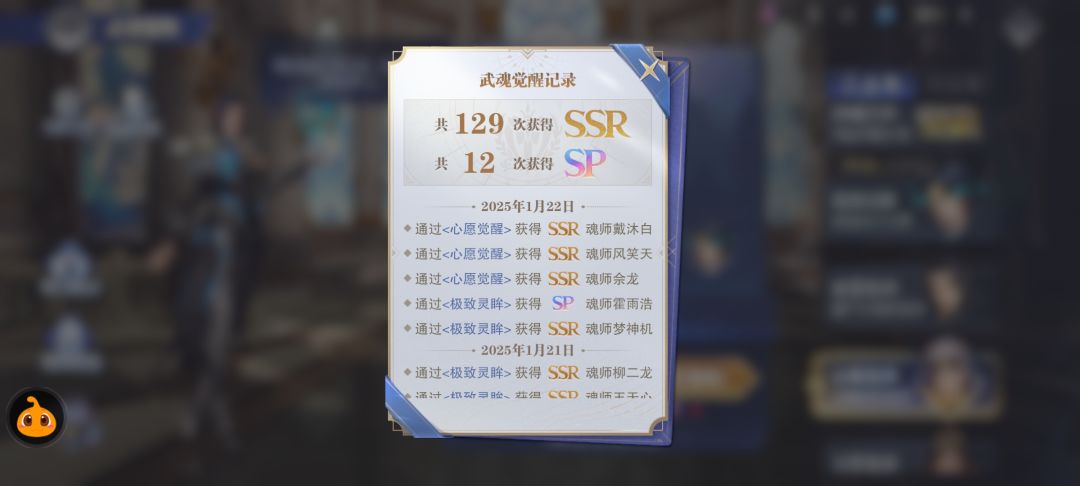 这抽卡概率低到离谱 1