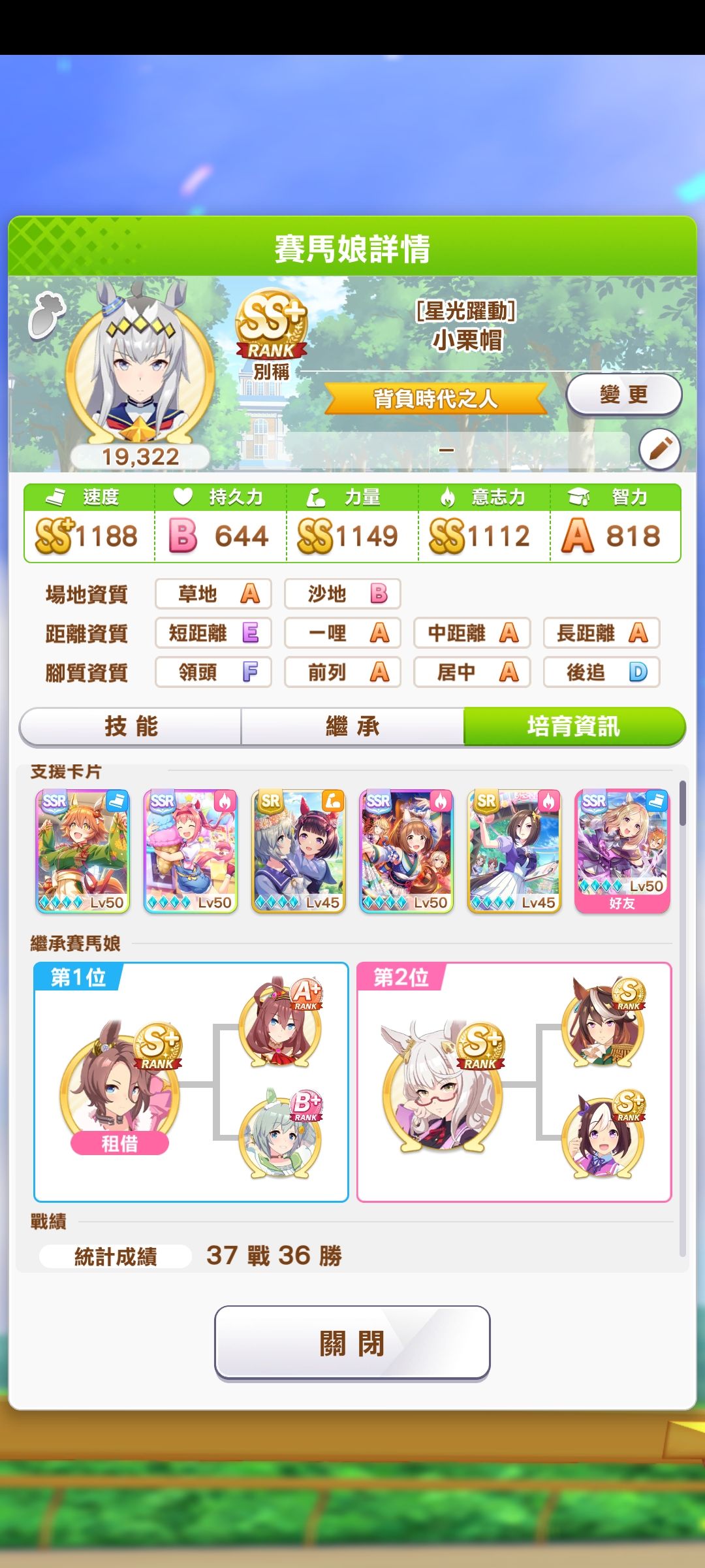 感谢大家的建议 3