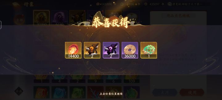 不当人了[表情_开心]截图