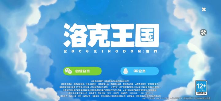 果然还是老味道!!截图