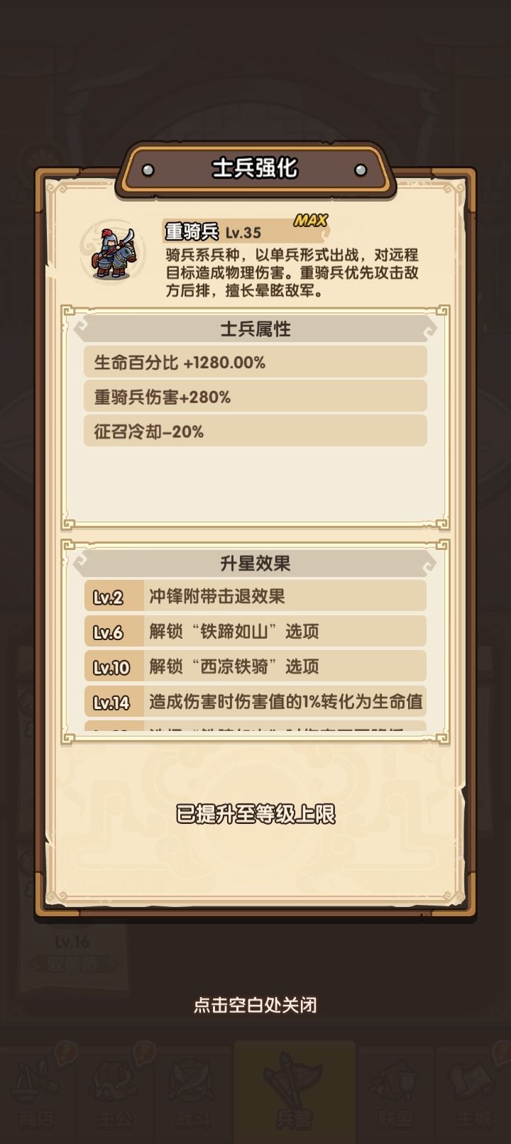 很想知道。多余的碎片后面还有用吗?截图