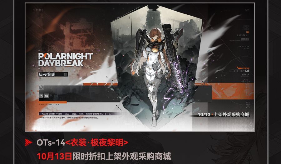 皮肤 3