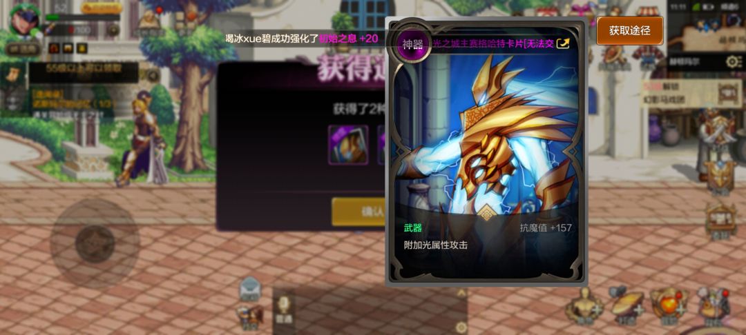 开箱开出光之领主 2