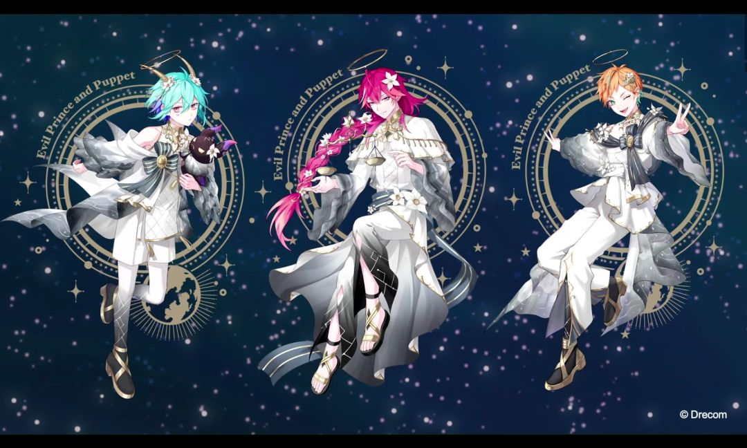 agf联动全员星座主题服饰 3