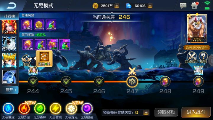 风暴91，浮生一梦截图