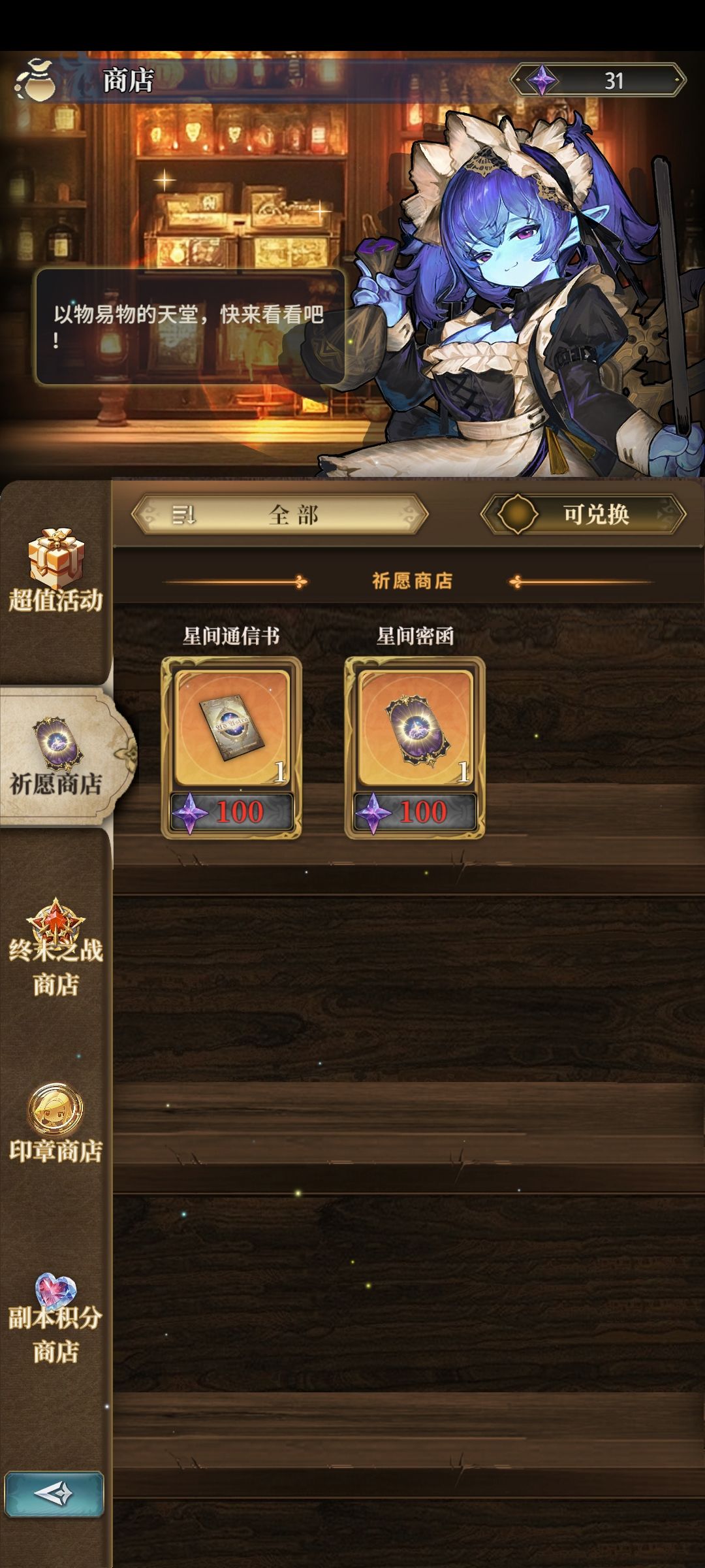 动态图片 5