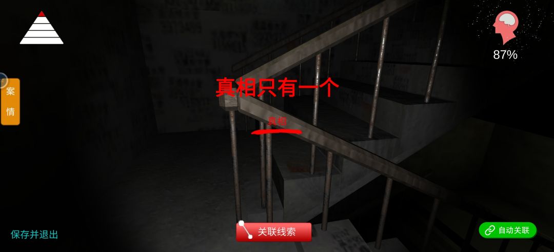 动态图片 5