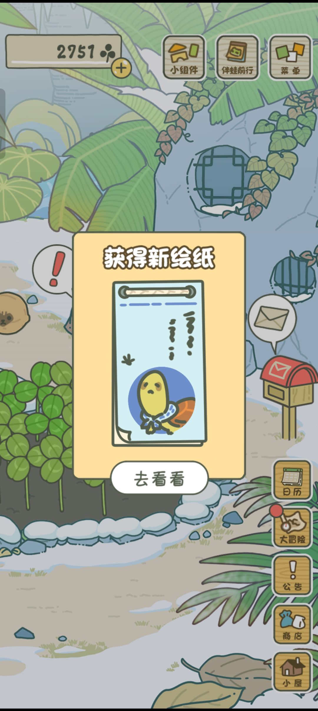 动态图片 3