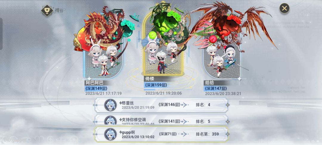 70层过了,管理登记一下 1