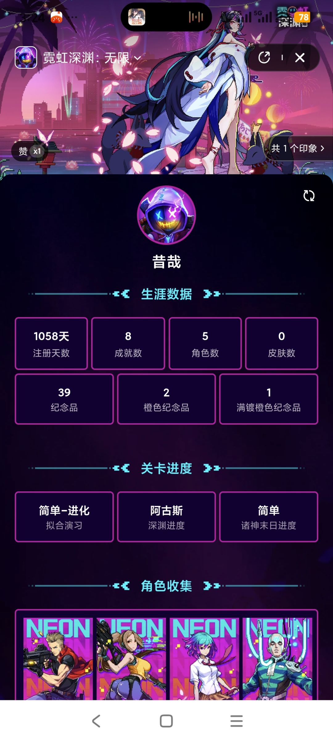 动态图片 1