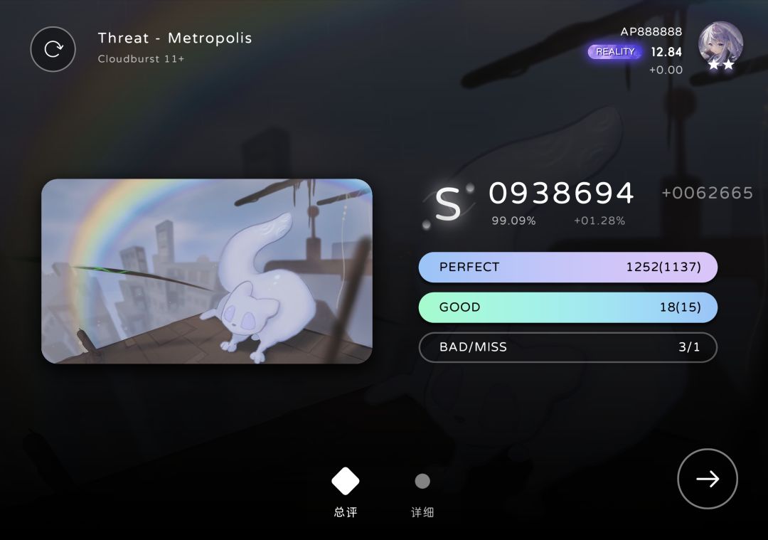 上99了 1