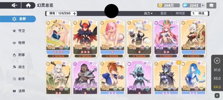 这box截图