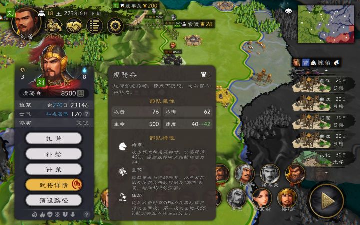 人形高达？截图