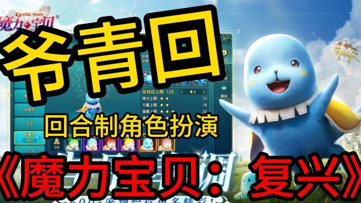 轻松“自动”打怪,反而让你脑袋疼!截图