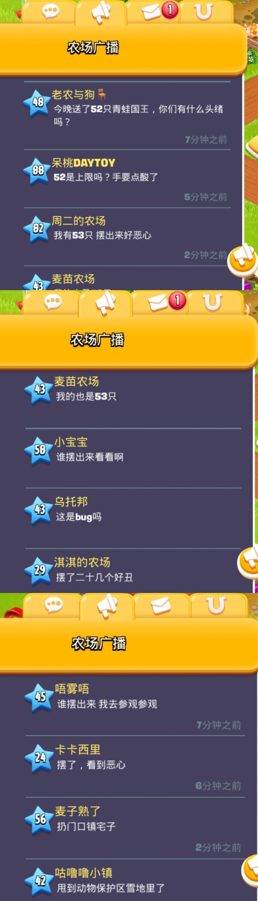 送几十只青蛙有什么含义吗 3