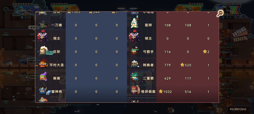 我不理解 1