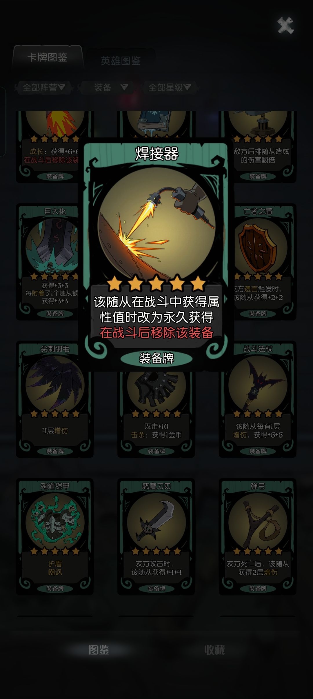 联机模式 2