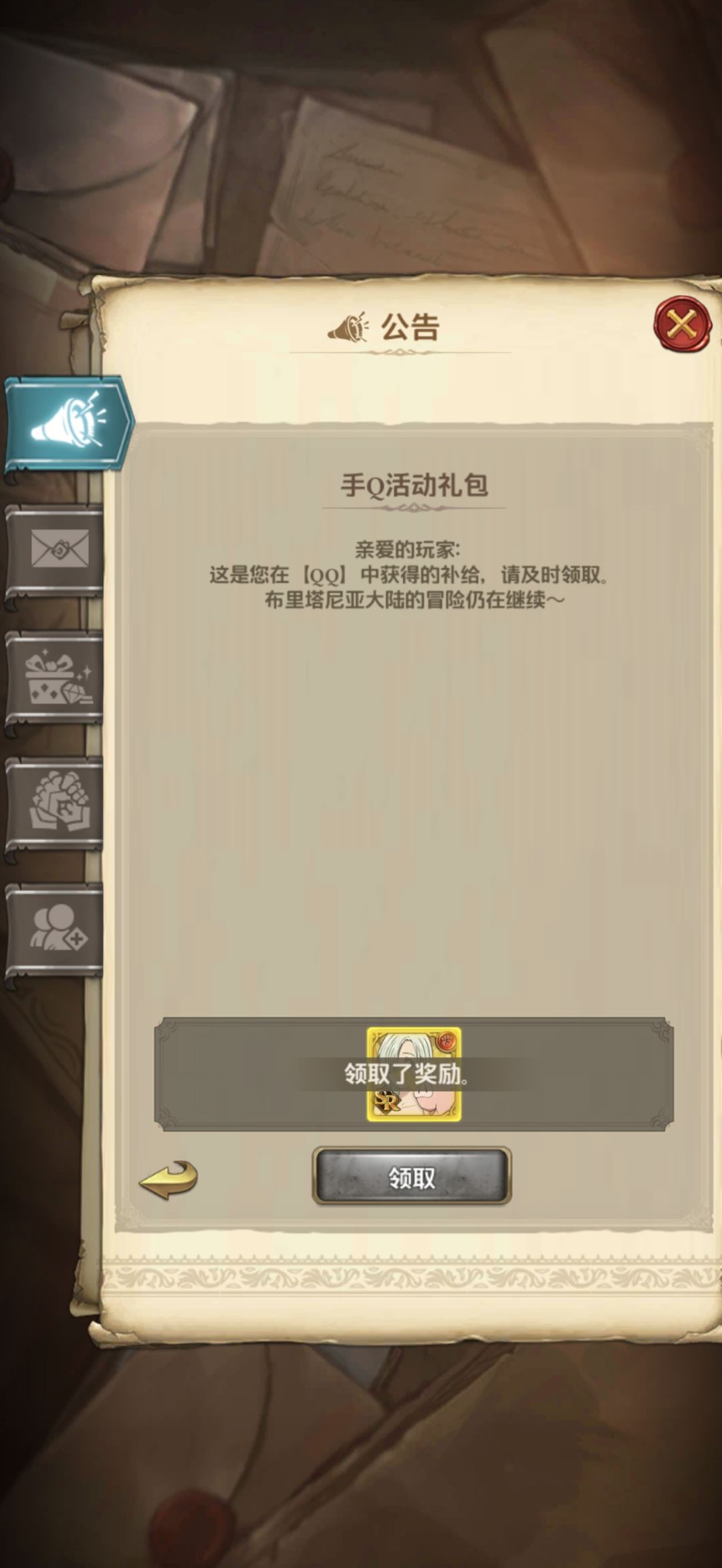 ur变sr? 1