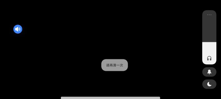 进局内一天好多次都是突然黑屏截图