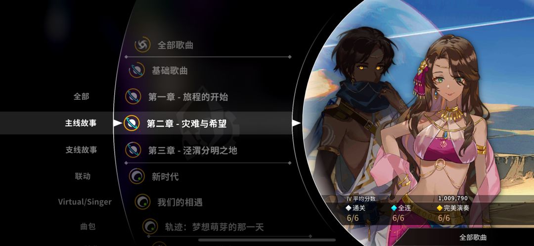性了半年的银河在今天拿下啦🥳 2