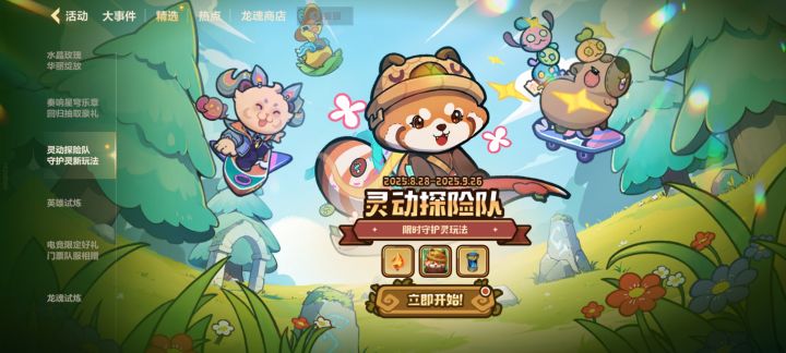 久亮不灭了，好烦啊。截图