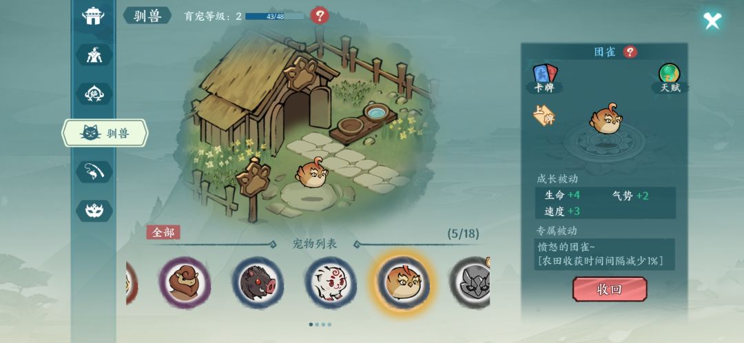 没有实装，还不解决，开服到现在！！！ 3
