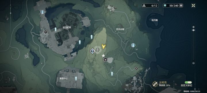 这该死的信标到底在哪儿截图