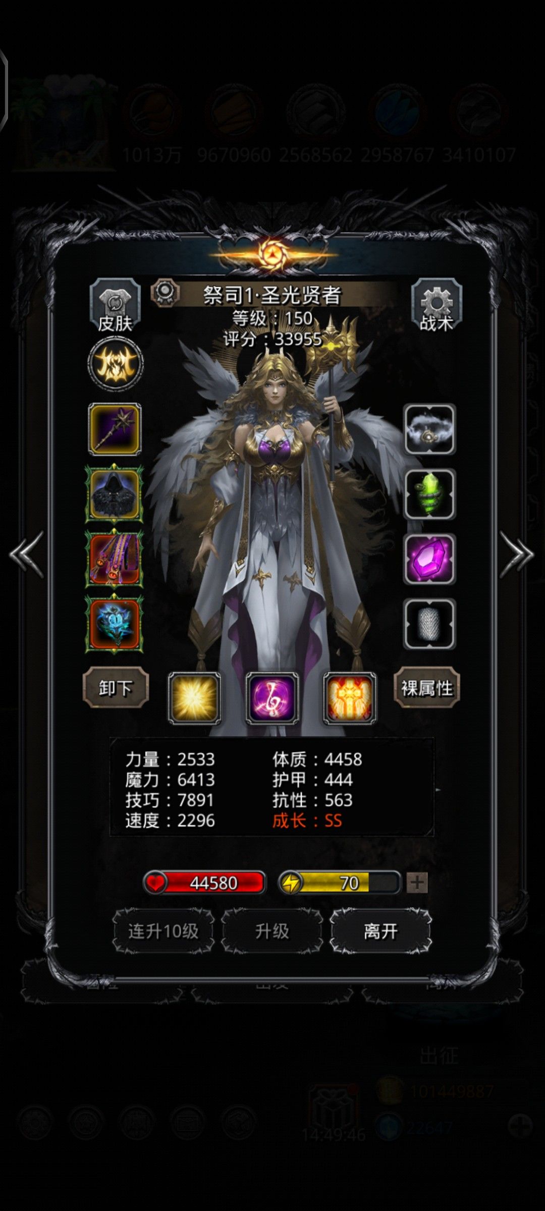 图48深渊巨人 3