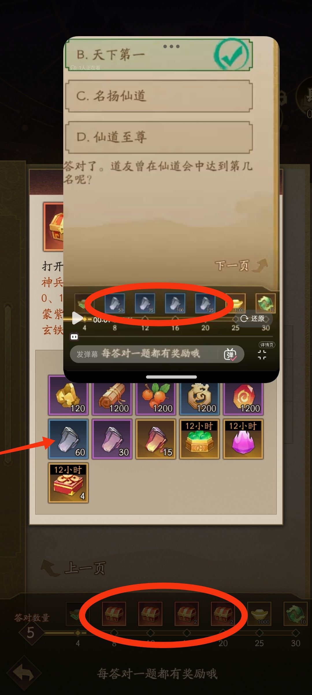 飞羽真是幽默完了 2