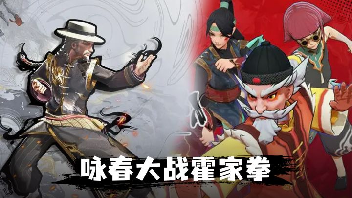 国风武术题材新游 建立独特宗门 双拳打出一片光明天地截图