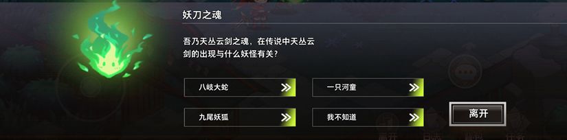 探索攻略 3