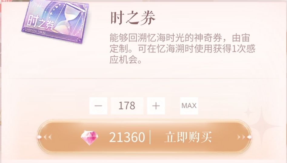 发声 3