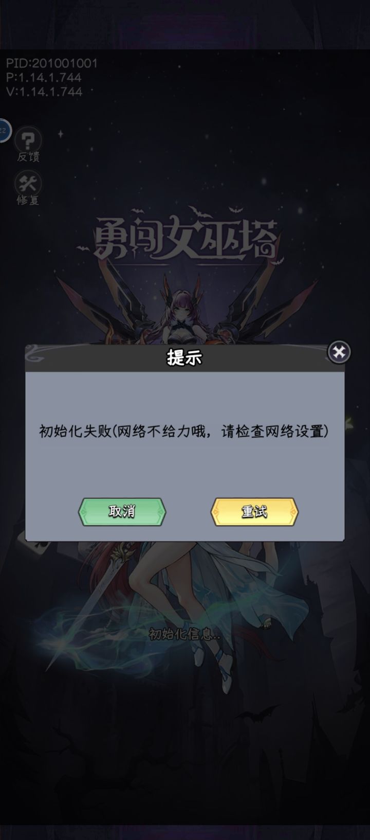 什么鬼?今天一天都上不去?截图