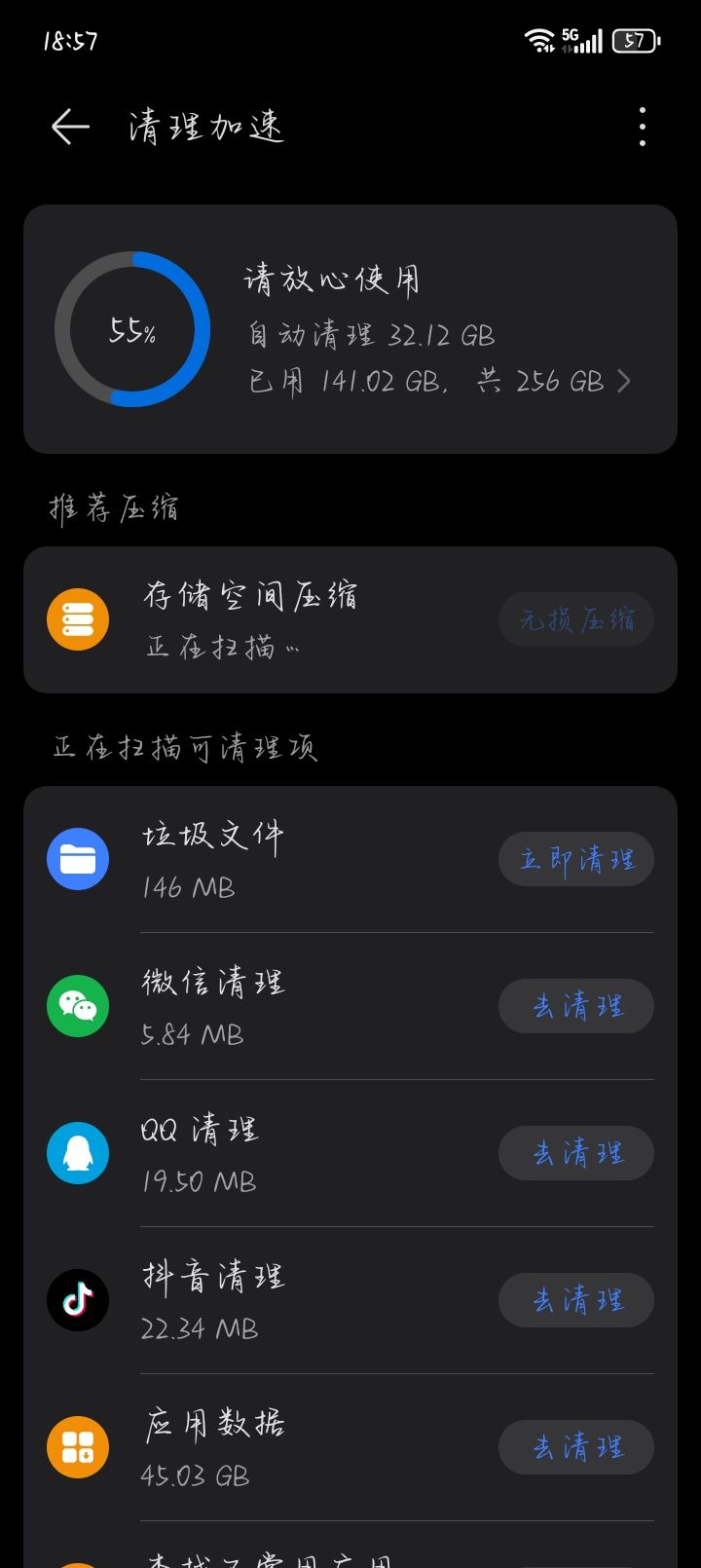 无法登陆 2