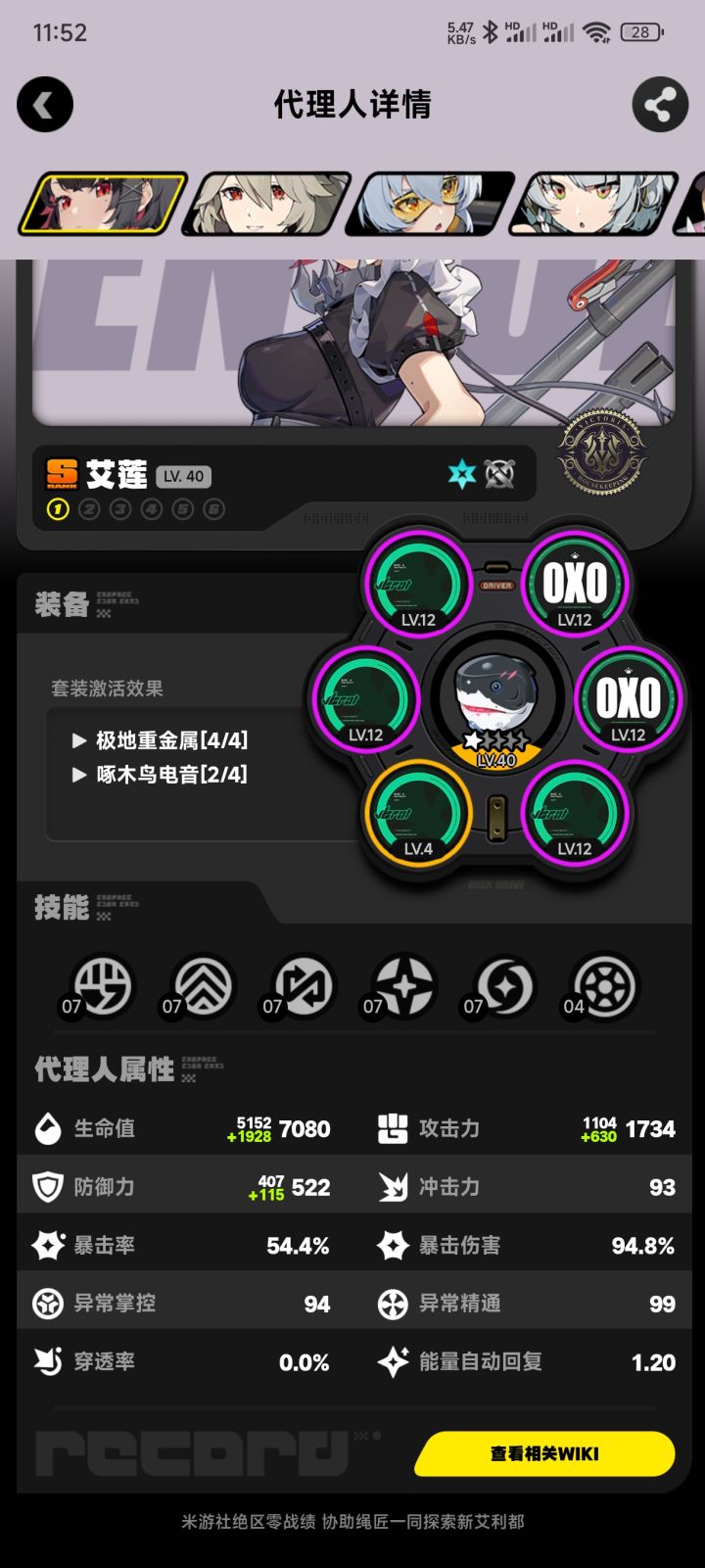 这个面板还行?截图