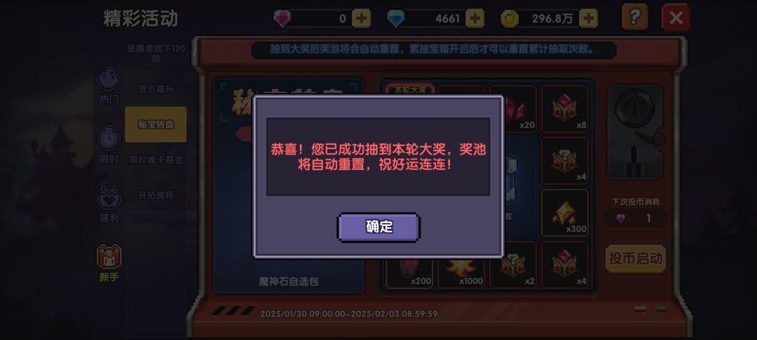 啊? 3