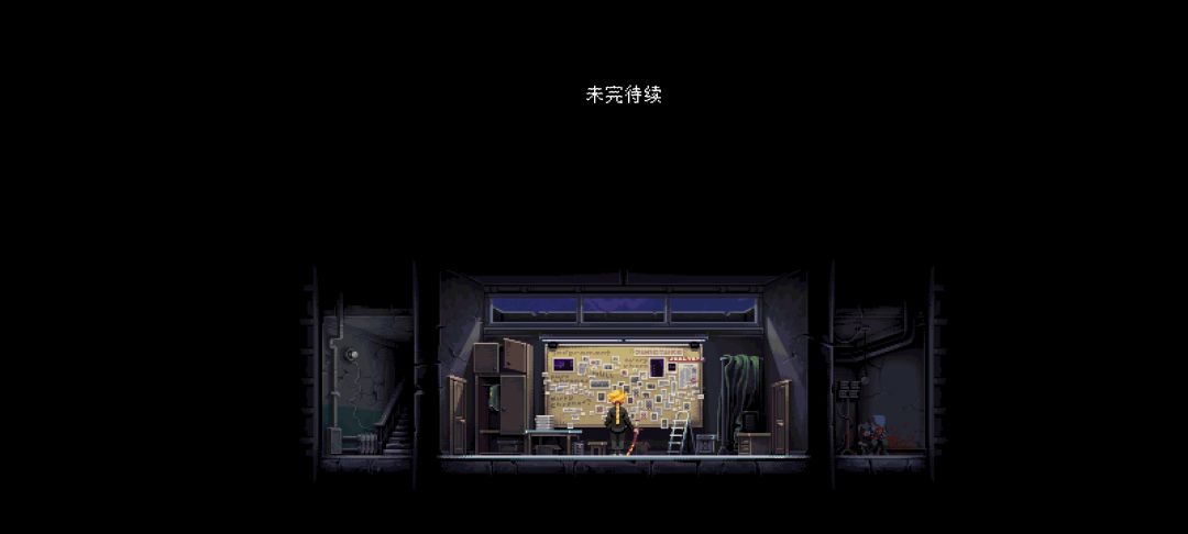 燃尽了 2
