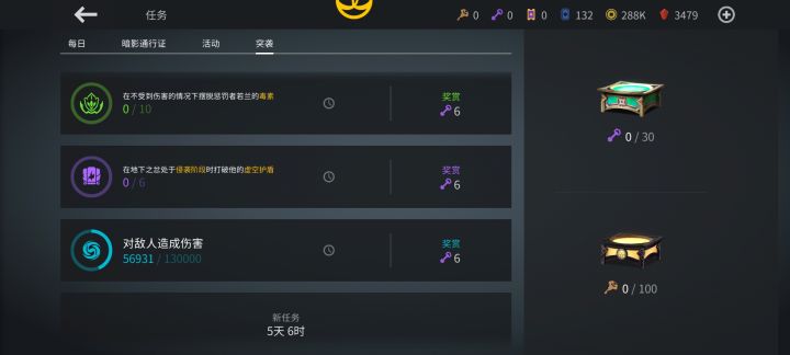 最后一个发现的。。。截图