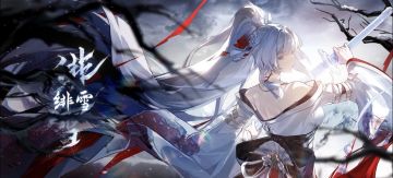 《鸣潮》发布共鸣者绯雪战斗演示，灼樱花散，霜刃出鞘