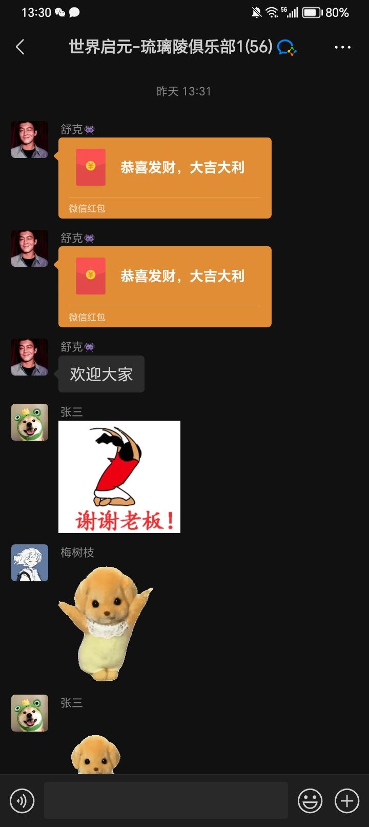 公测备战 3